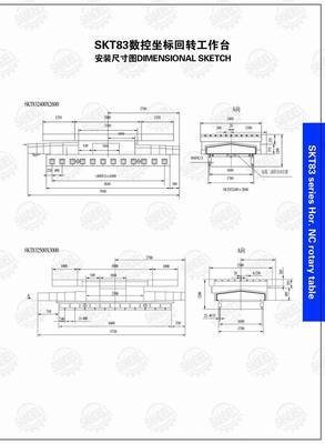【煙臺華大(SDL CNC)數(shù)控重載轉(zhuǎn)臺,40噸承載】價(jià)格,廠家,圖片,機(jī)床工作臺,煙臺華大數(shù)控機(jī)床附件-