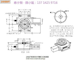橫立兩用分度盤hsd 250dt氣動分度深圳直銷價(jià)格 廠家 圖片