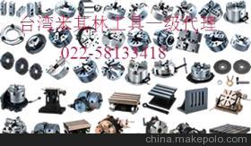 【米其林米其林法蘭組】價(jià)格,廠家,圖片,其他機(jī)床附件,天津精密機(jī)電貿(mào)易-