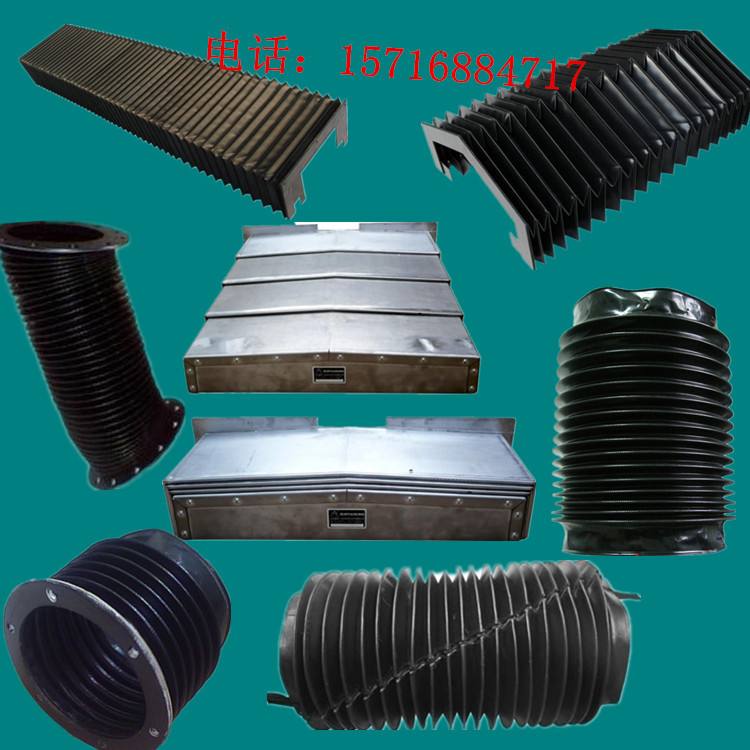 風琴防護罩 卷簾防護罩 盔甲防護罩 機床附件供應商 - 機床批發(fā)交易網