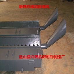 加工中心螺旋排屑機(jī) 螺旋式排屑機(jī) 鹽山縣興天機(jī)床附件制造廠