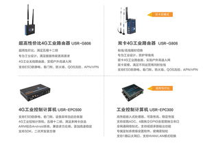 智慧零售新浪潮 上海售貨機展盛大開幕，有人物聯網邀您共啟智能生活新篇章